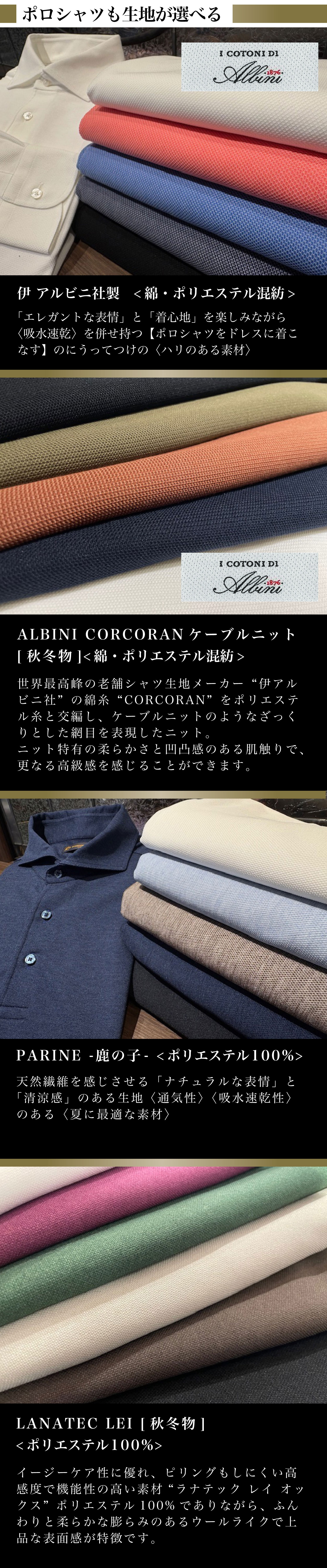 オーダーだから選べる豊富な生地