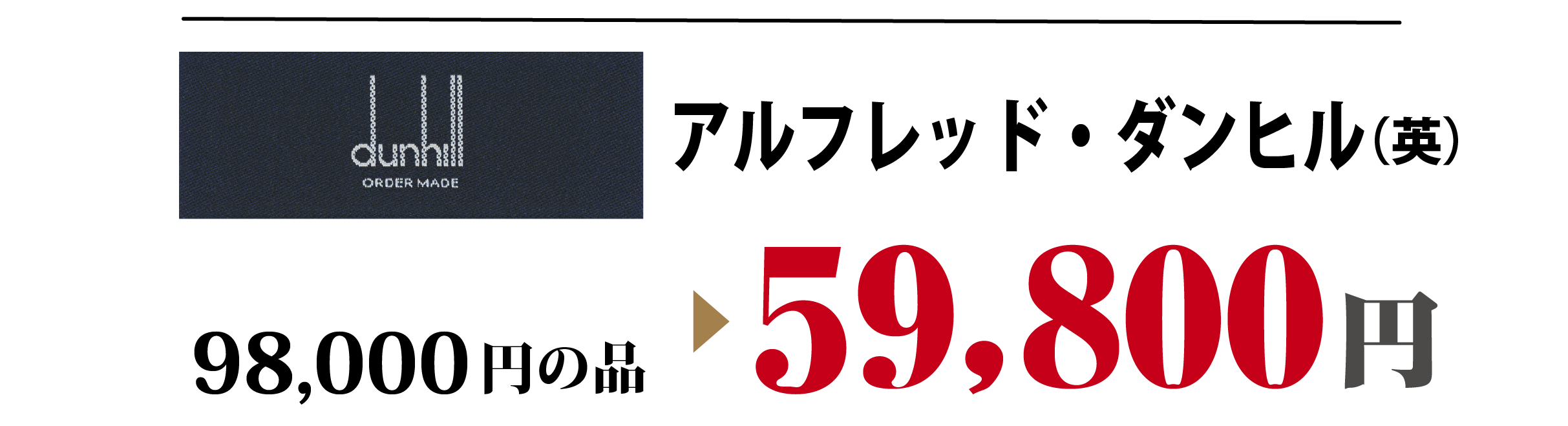 オーダースーツ オーダーシャツのお店 ビッグヴィジョン