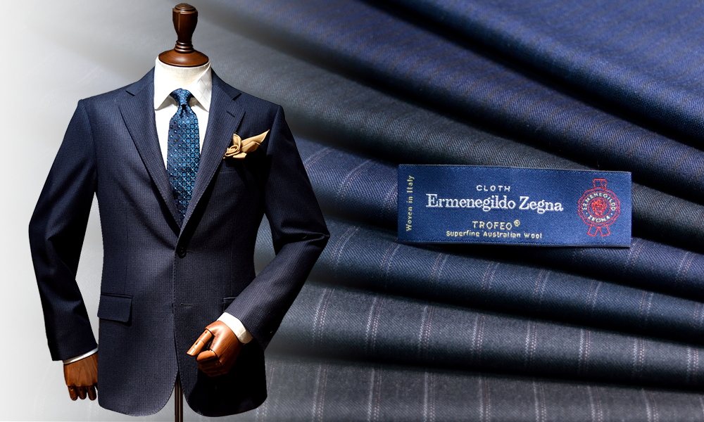 エルメネジルドゼニア Ermenegildo Zegna TOROFEO スーツ