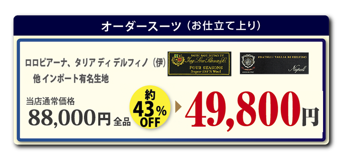 ドーメルタイトル