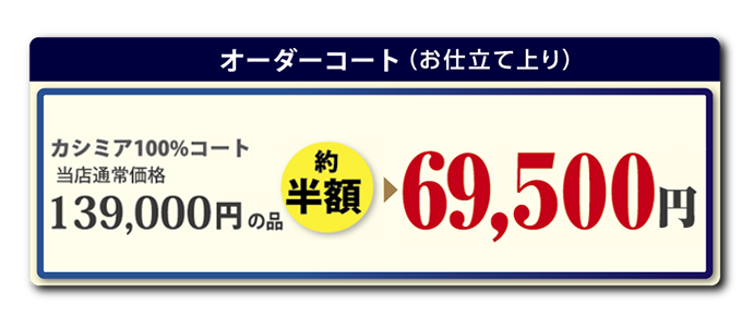 ドーメルタイトル