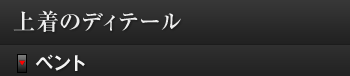 ベントパターン一覧