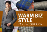 WARM BIZ STYLE -ウォームビズスタイル-