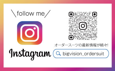 ビッグヴィジョンInstagram公式アカウントを開設!