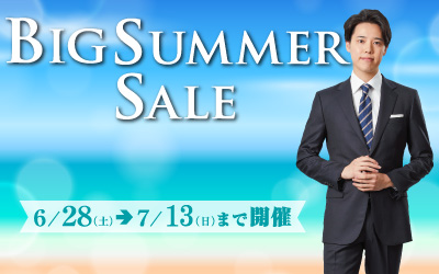 BIG SUMMERセール