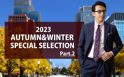 2023年 AUTUMN & WINTER SPECIAL SELECTION Part.2