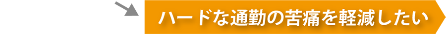 特別ご提供品2着39,800円