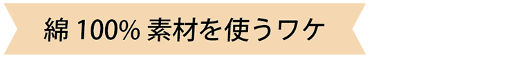 7Daysオーダー概念