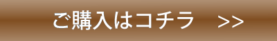 ネクタイのご注文