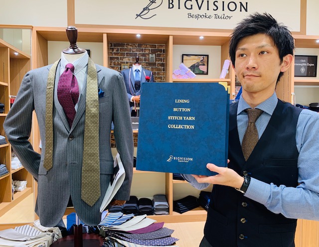 横浜みなとみらい店 ブログ オーダースーツのビッグヴィジョン