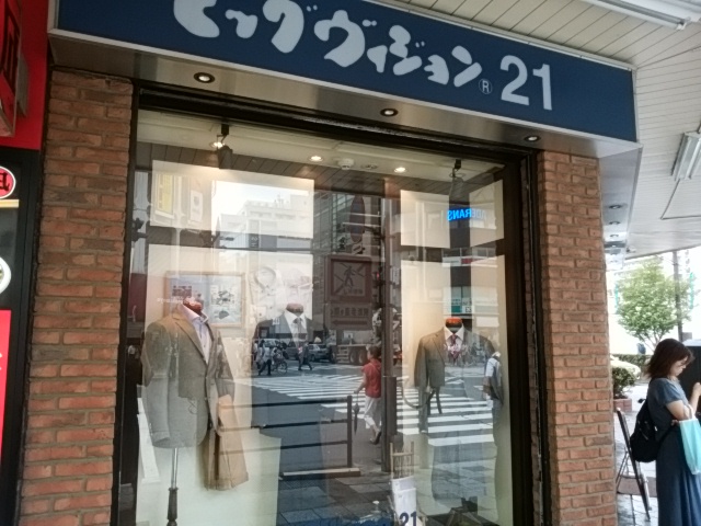 閉店セールのお知らせ