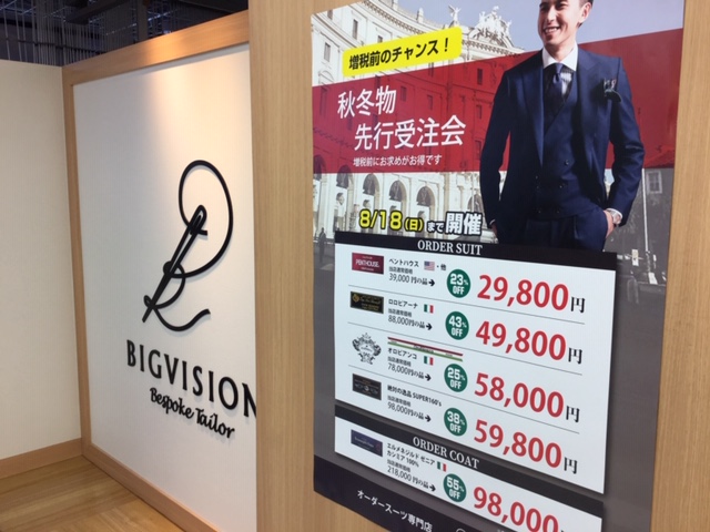 ヨドバシ横浜店営業中。