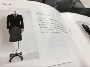 即位礼正殿の儀