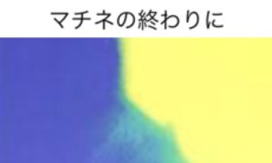 心に残る名作