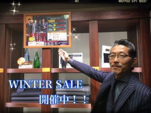 WINTER SALE開催中です☆