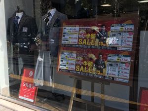 年末年始営業のご案内