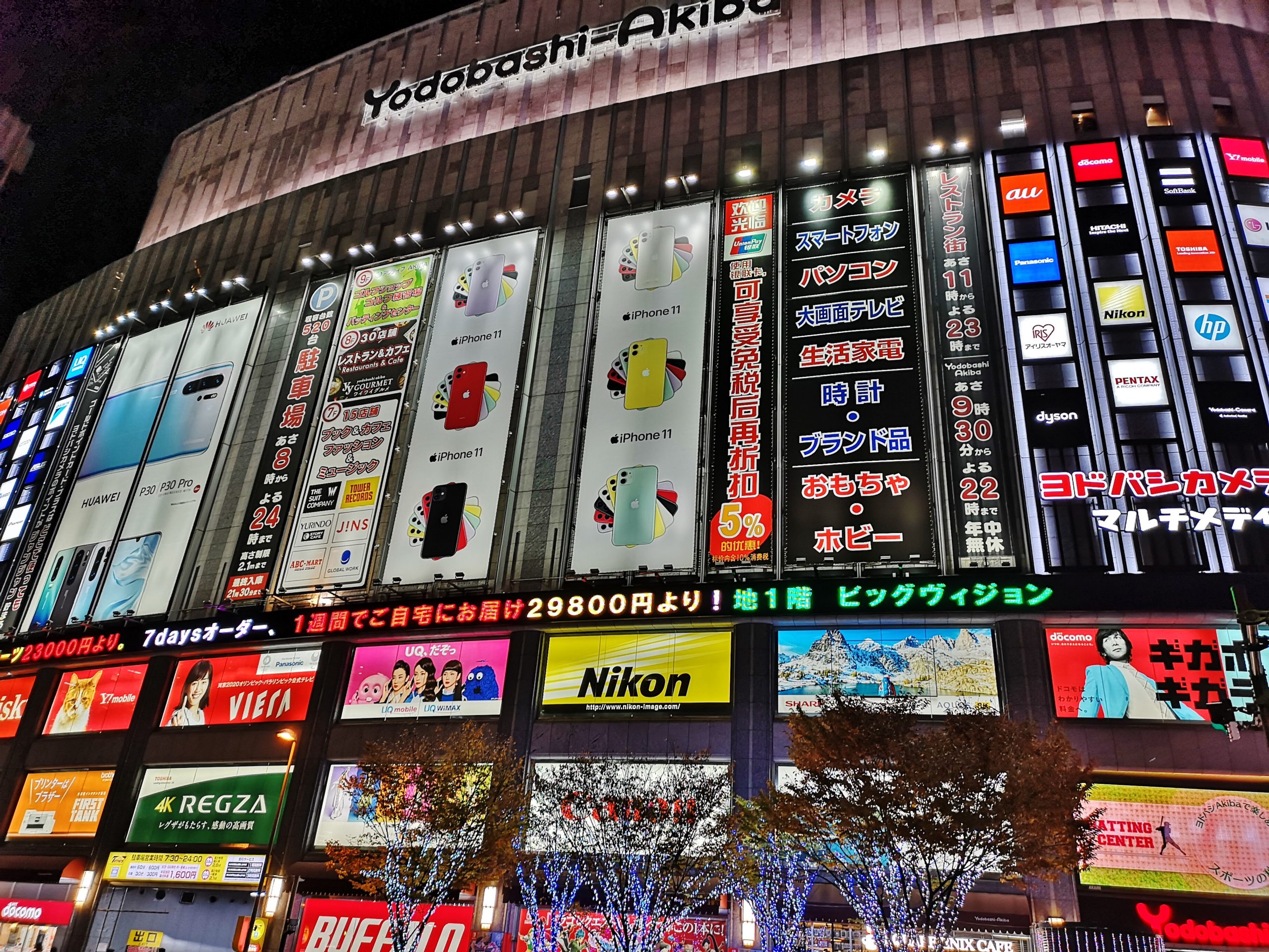 こんなんデキマシターはじめてのお客様！