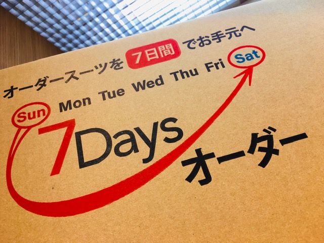 礼服も７Daysオーダーで！