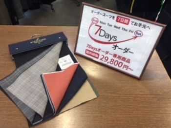 入荷しました！