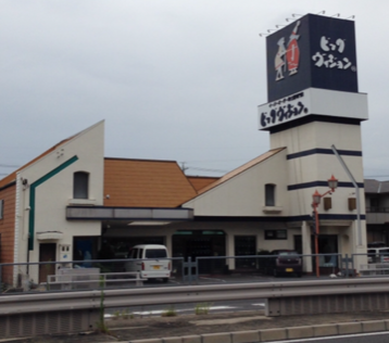 ゴールデンウィーク休業のお知らせ