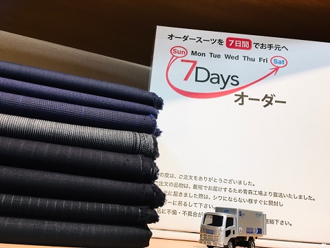 初夏の7Daysフェア🌤👔