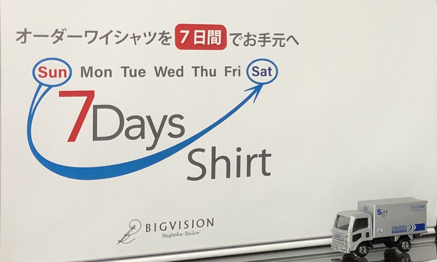 7Daysシャツ