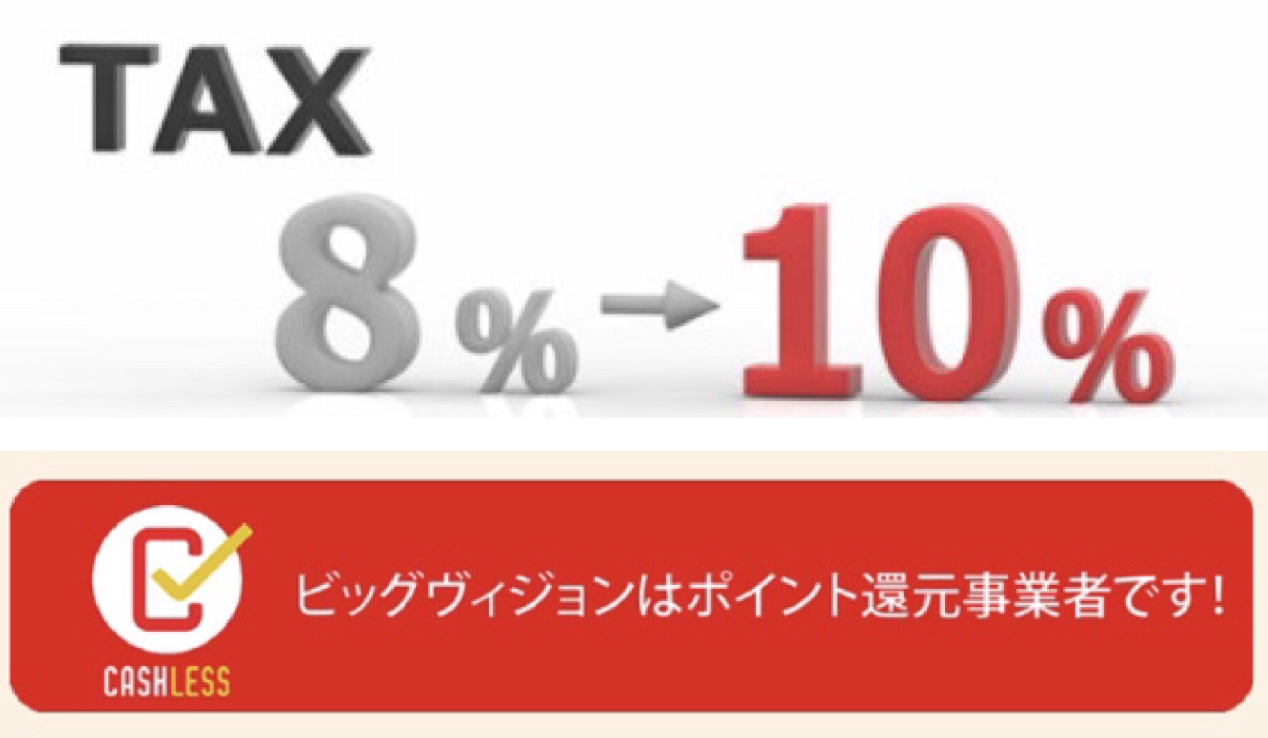 本日最終日