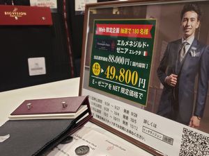 NET企画限定　E・ゼニア　エレクタ