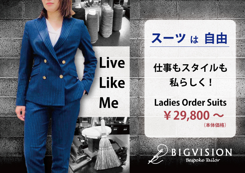 「Live Like Me」