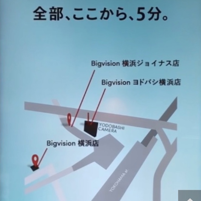 横浜エリアは3店舗