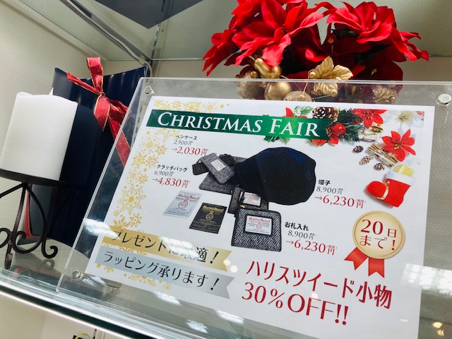 小物お買い得です🎅