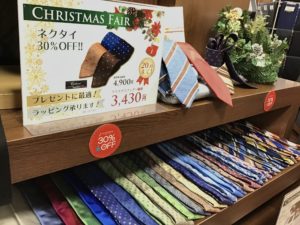 ネクタイから裏地まで🦆
