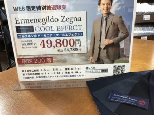 クールエフェクト　チャンスです。