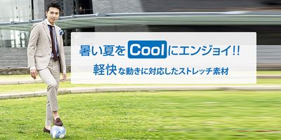 クールにきめてCOOLDOS！EVALETにきめてCOOL艶男！！