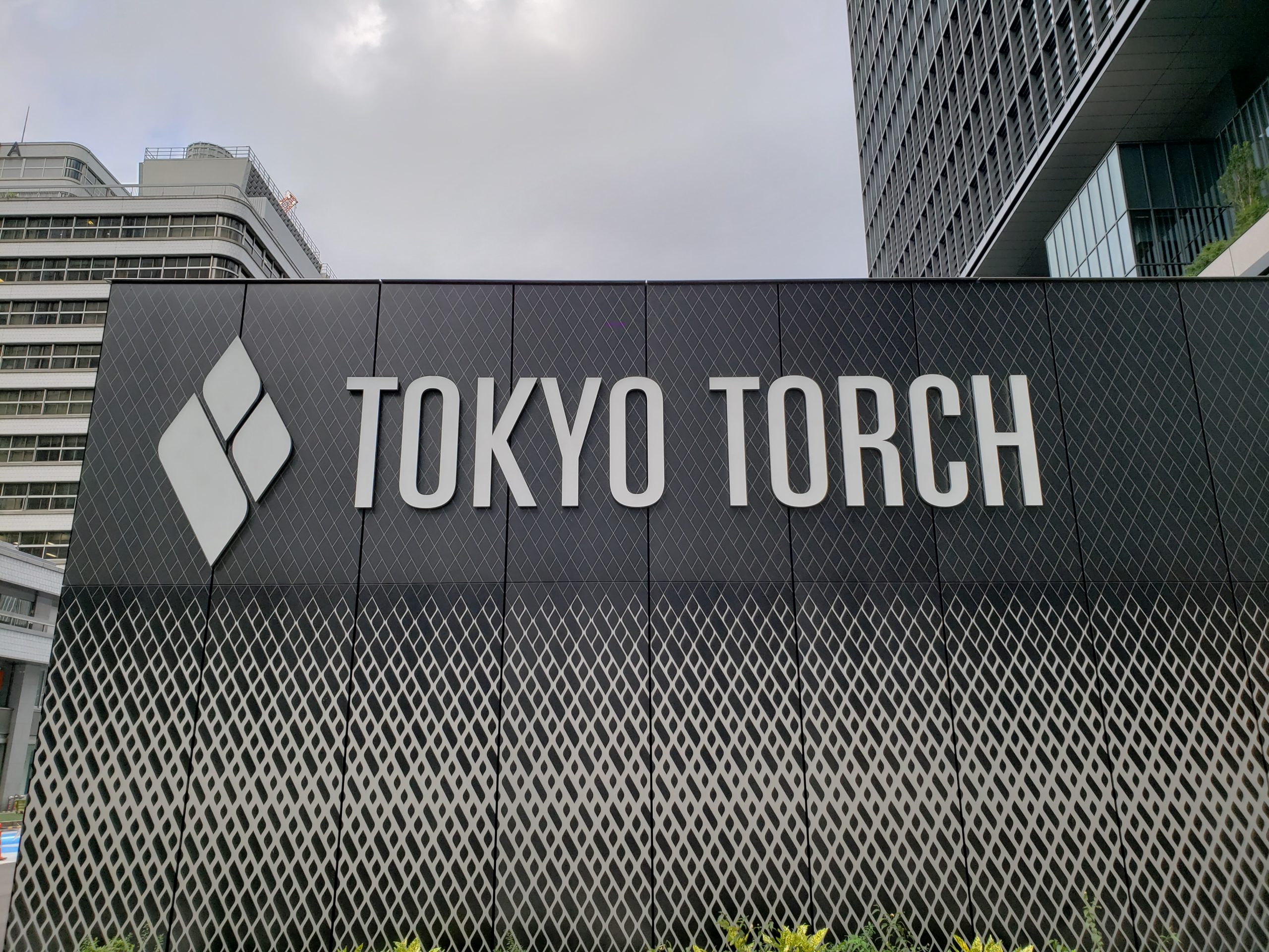 常盤橋タワー「TOKYO TORCH」