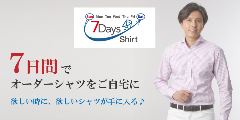 7 Days Shirts