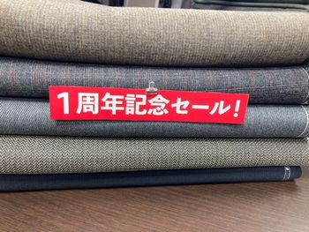 リボーン一周年記念セール開催中です！