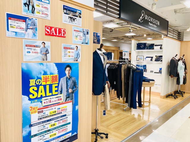 夏の半額SALE🌻期間延長中です！！