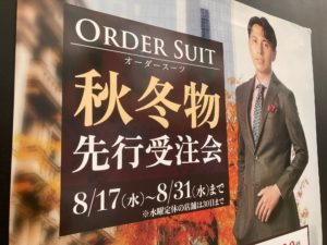 第二章の幕開け！！
