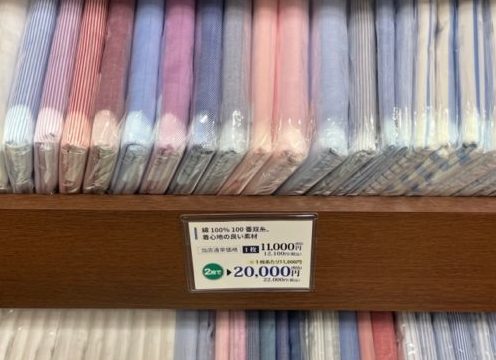 緊急でYシャツが欲しい！
