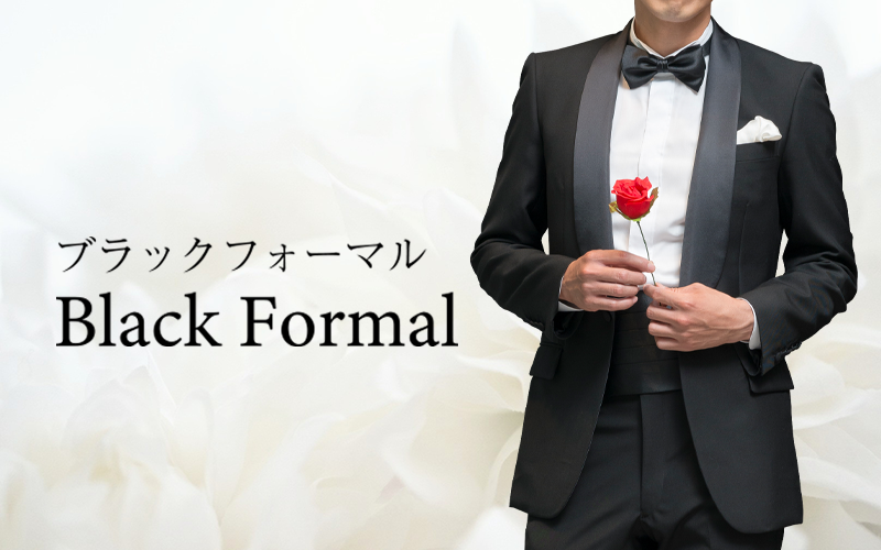 FORMAL STYLE　
