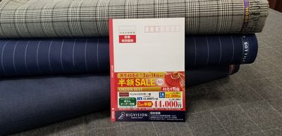 新春初売り　半額セール始まります！！