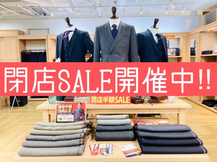 ヨド横(７階)店/閉店セール日記 ④帰りがけにチラッっと👀/お屠蘇……!!