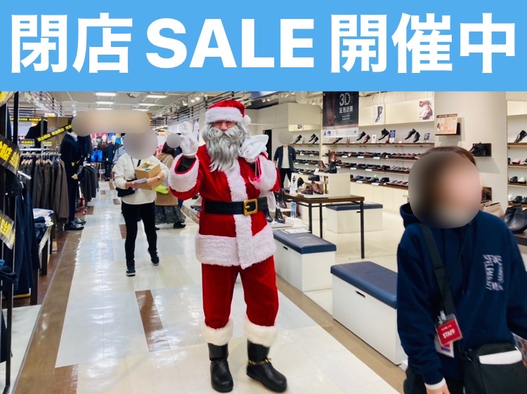 ヨド横(７階)店/閉店セール日記 ⑦え、サンタさんが来た…🎅/明日26日から第二弾