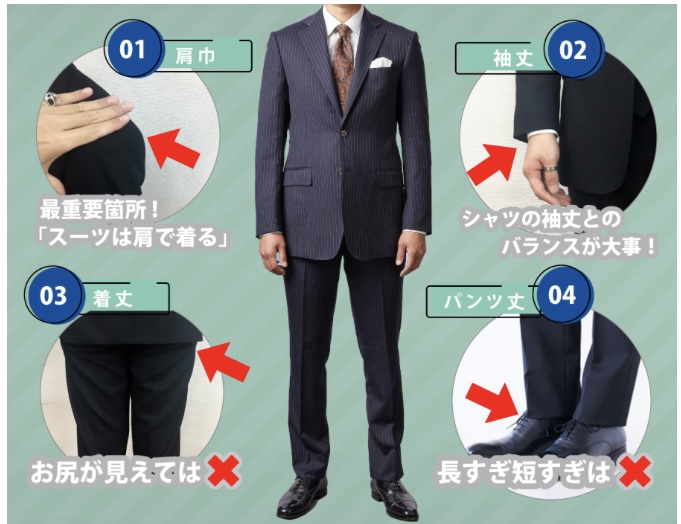 入学式スーツはコレ！！男子編