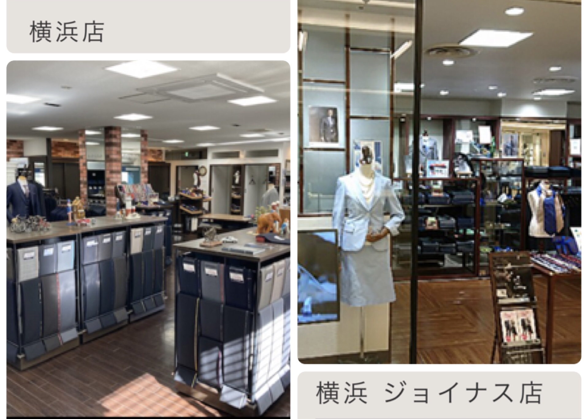 横浜エリアには2店舗あります