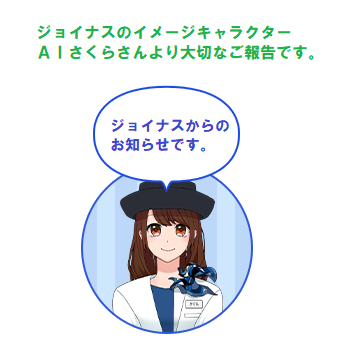 お盆は休まず営業します！また８月２２日(火)は・・・