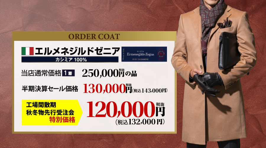 五反田店は明日17日から営業再開させて頂きます。