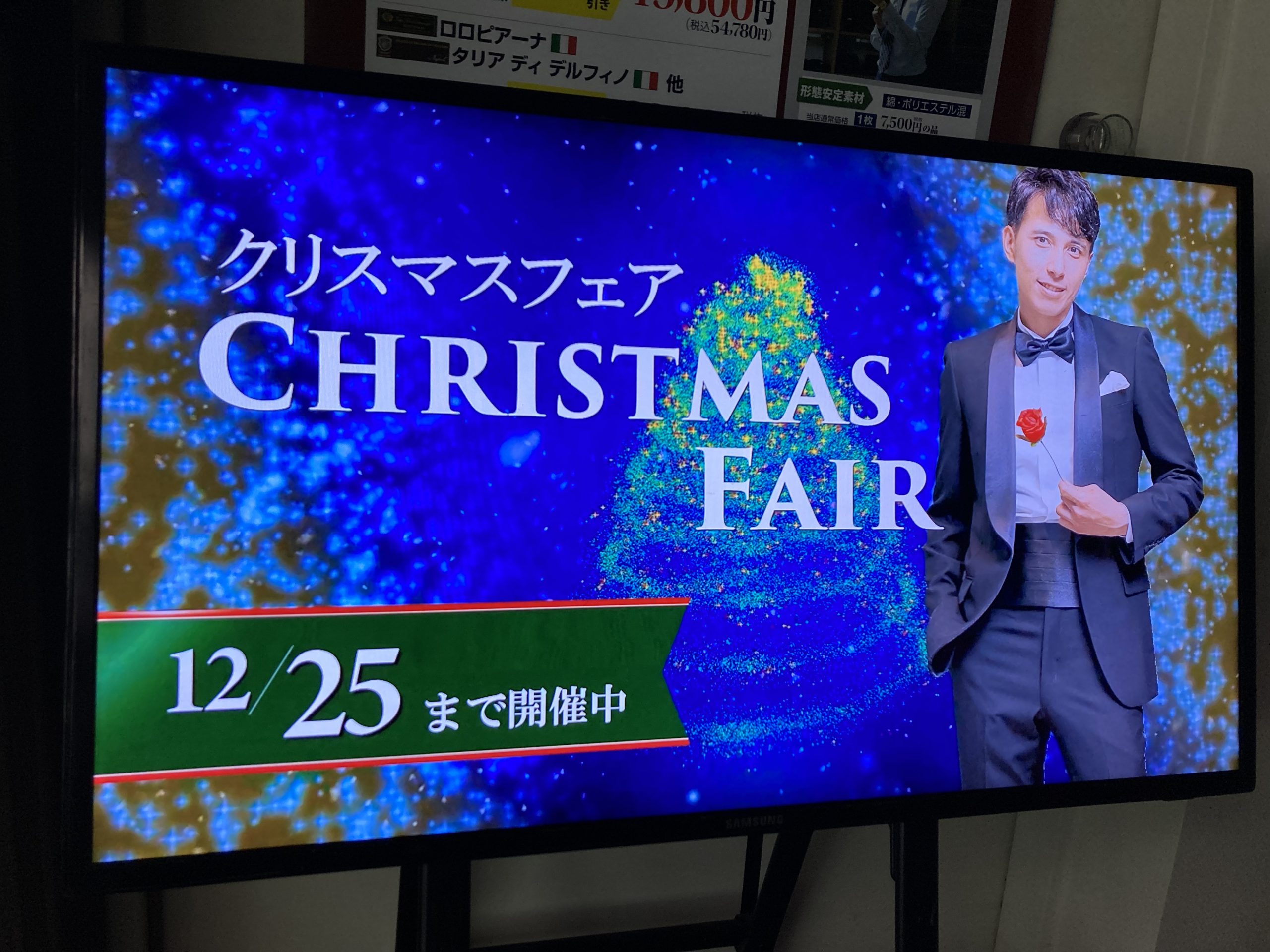 クリスマスフェア！好評開催中！