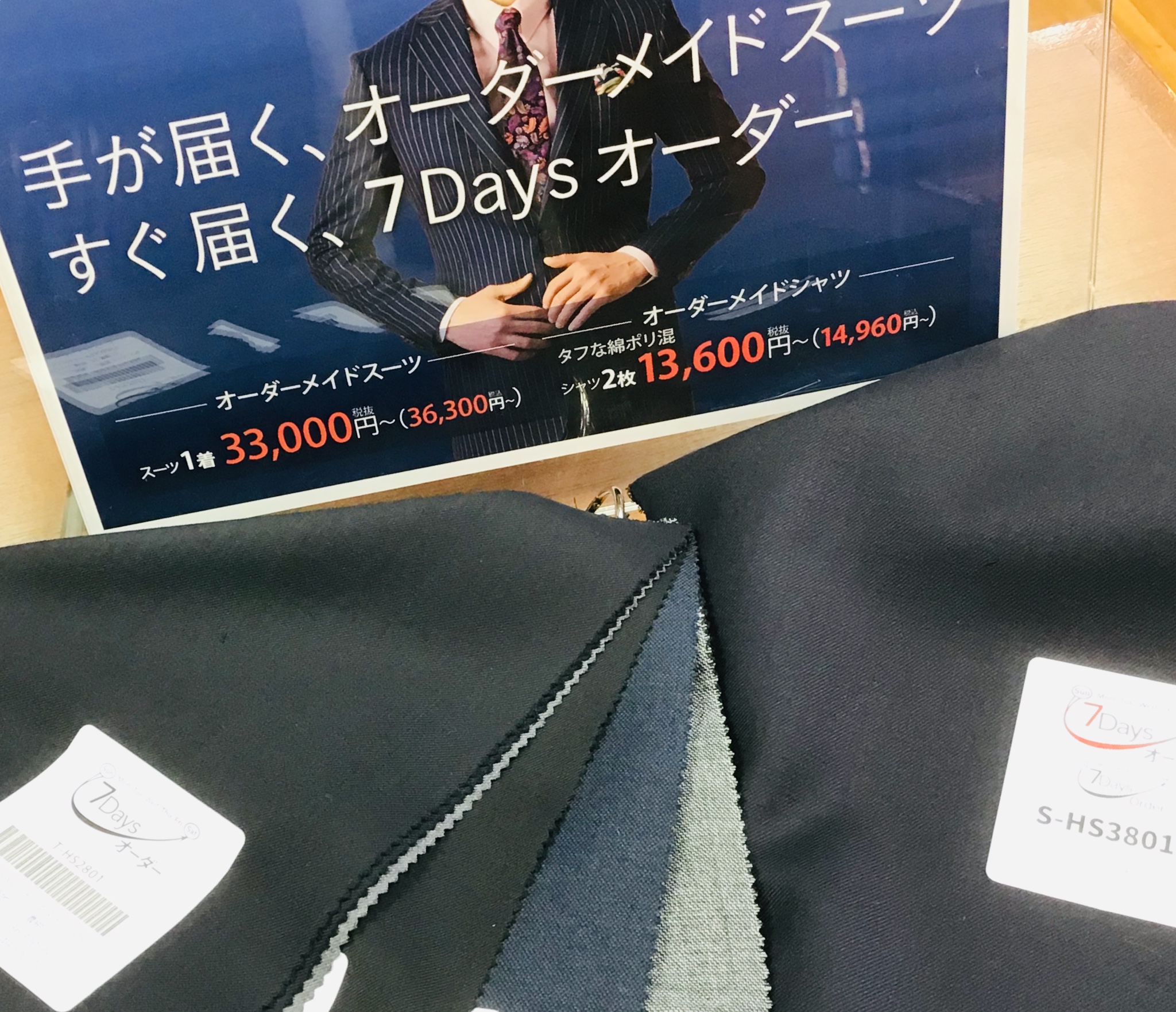 7Daysは明日  15日より！